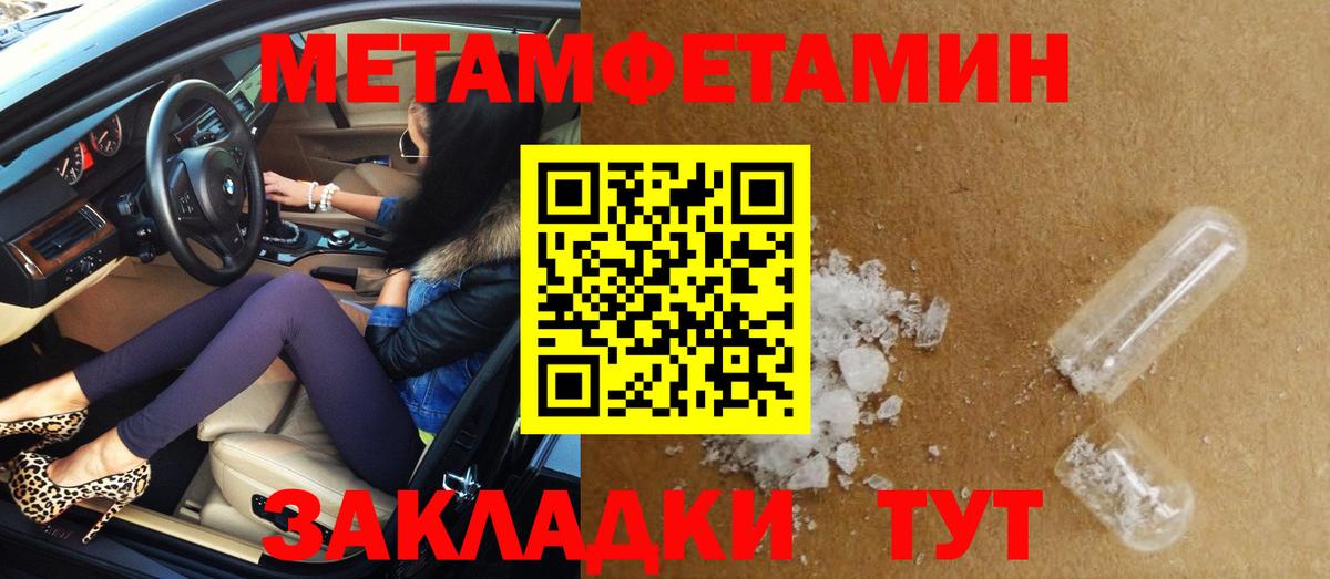 Трёхгорный  Amphetamine VHQ  Вход с VPN 