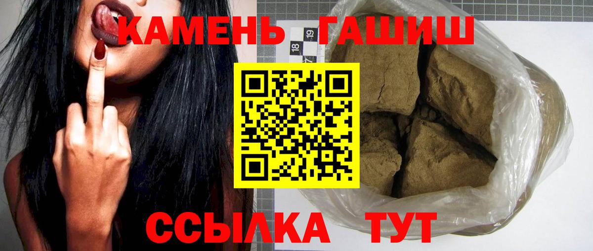 Трёхгорный  ГАШИШ Ice-O-Lator  Вход с VPN 