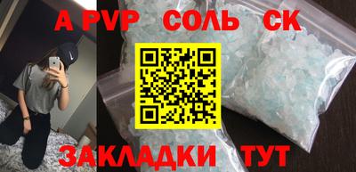 spice Бузулук