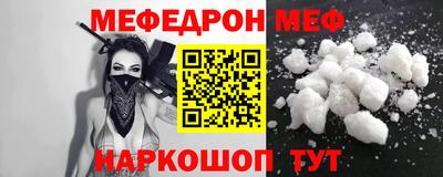spice Бузулук