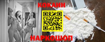 соль ск Будённовск