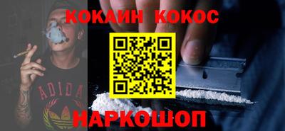 кокаин колумбия Бугуруслан