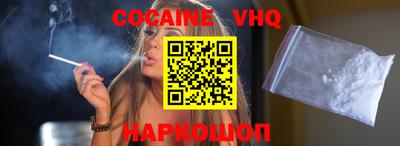 кокаин колумбия Бугуруслан
