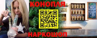 соль ск Будённовск