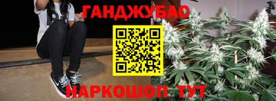 spice Бузулук