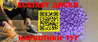 spice Бузулук