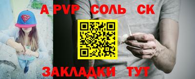 кокаин колумбия Бугуруслан