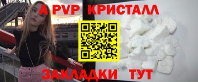 соль ск Будённовск