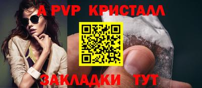 соль ск Будённовск