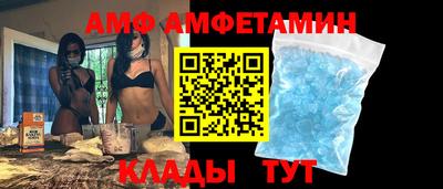 spice Бузулук
