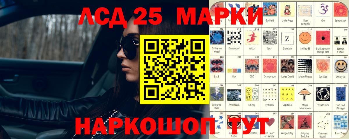 Трёхгорный  ЛСД экстази кислота  Лсд 25 экстази ecstasy  Вход с VPN 