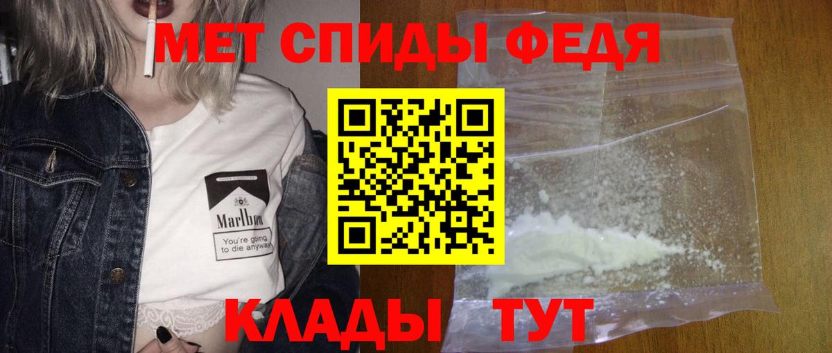 Трёхгорный  Метамфетамин винт  Вход с VPN 