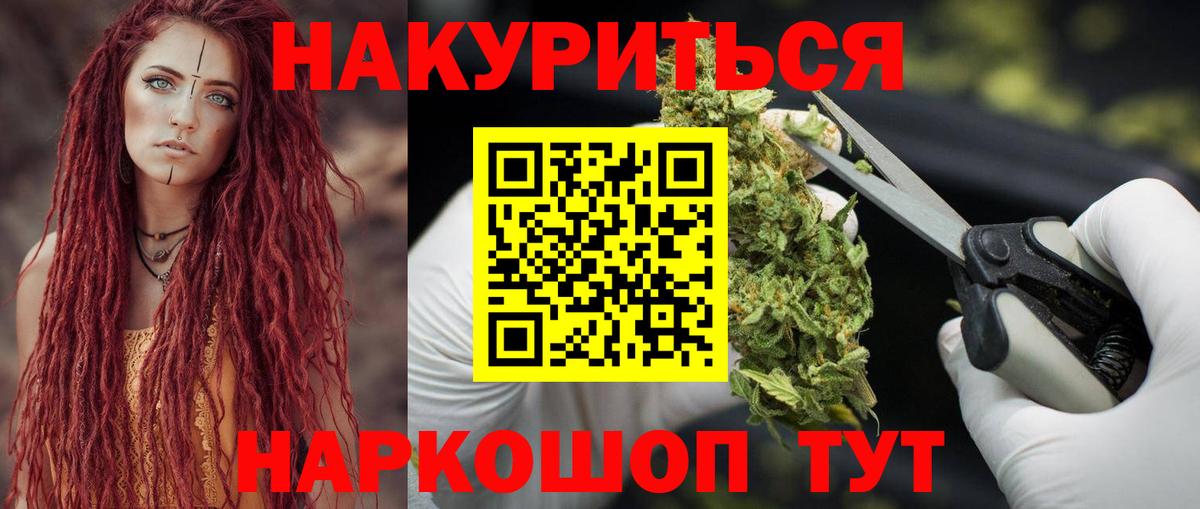 Шишки марихуана семена Трёхгорный