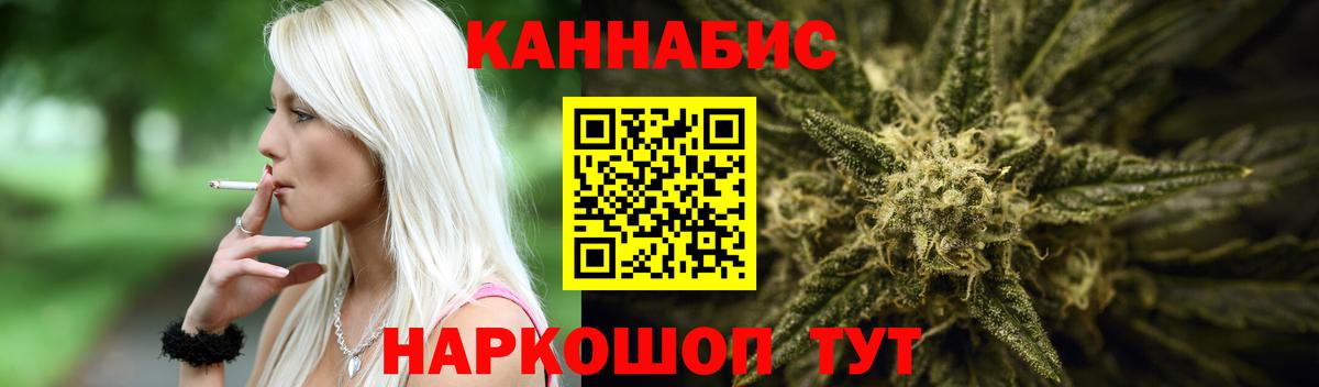 Трёхгорный  Шишки марихуана White Widow  Вход с VPN  Шишки марихуана марихуана  Шишки марихуана гибрид  Каннабис гибрид 